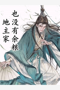 改嫁疯批太子,清冷美人她艳翻东宫小说全文免费阅读沈淮序南栀