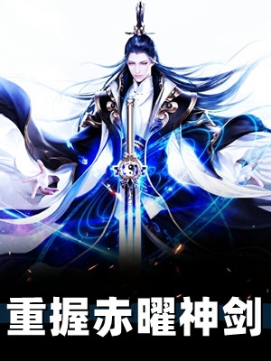 心结缘解时分林浩小美