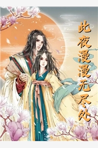 下班被老婆强行拉去“洗脚”樱花美子
