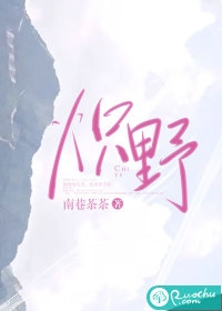 他的直播墨哥琪琪