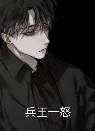 恋爱第七年，我放弃爱她徐梦陆韶小说完整版资源免费试读