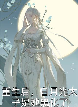 我和女儿都死后,妻子悔疯了许知意苏梦瑶