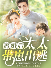 妈妈为了舞台抛弃我后,我死了陆哲陆子昂
