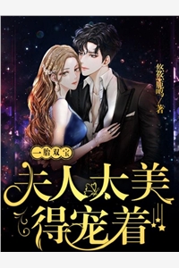 我变成女人了安小玉季盛