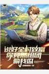 小说春迟冬来续顾千澈乔言心全章节免费阅读
