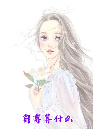 女友上了每天PUA我的领导的车林远魏强