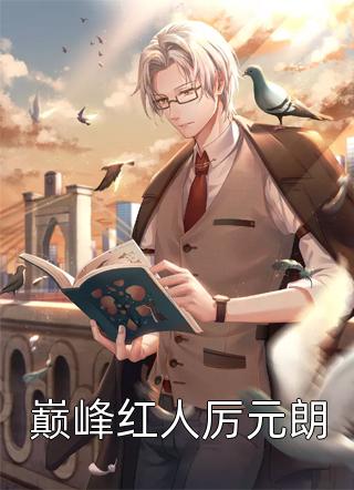 被换龙崽后我将龙族大洗牌了金龙金斩