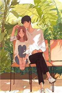 和富二代女友离婚后她后悔了小说季予棠肖晨