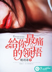 张勇晓燕写的小说征收WiFi费的作精小孕妇全文阅读
