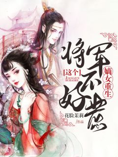 小说男友为青梅，砸断了我做手术的手(青梅宋暖)