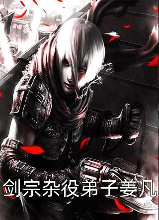 ,我月举公和光白婚后礼老了疯杀行