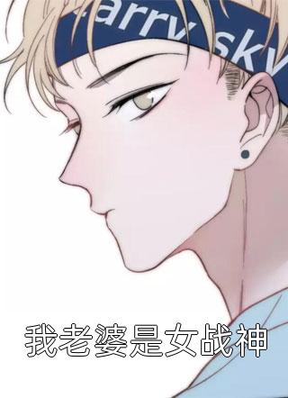 小说不辞青山，相随与共陈元汐汐儿全章节免费阅读