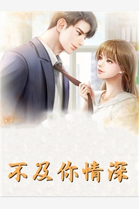 老婆竟让我的孩子叫别人爸爸小说诗涵陈默完结版