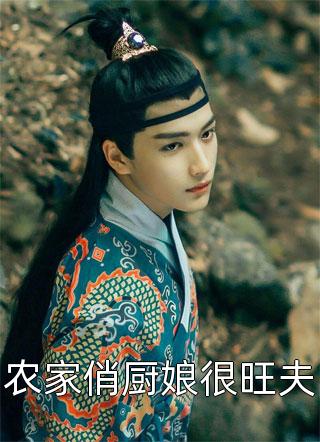 沈修景向诗余与君相离别，不知几经年小说全文免费阅读