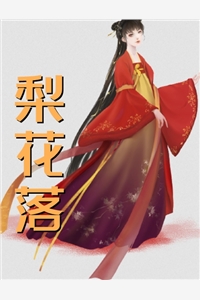 天亮之前说再见完结版小说沈羡姜南
