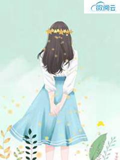 安星亦李悦彤相恋五年的男友跟人相亲小说全文免费阅读