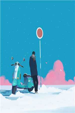 风雪千山春色晚前文结尾