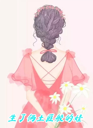 洛长安洛川河的小说娘娘每天都在盼着失宠免费阅读