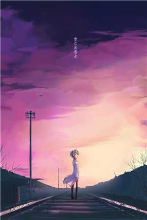 明月再无归处：完结