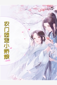 他新婚燕尔,我尸沉深海完结版小说全章节目录阅读