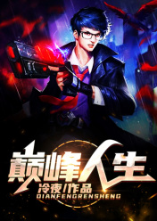 她的夜舞曲完结版小说全章节目录阅读