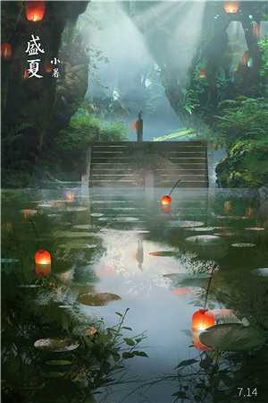 白日梦烬，后会无期小说姜念季云桓完结版