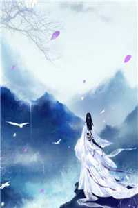 ﻿圣女身份被冒充后，万毒王杀疯了结局+番外小说