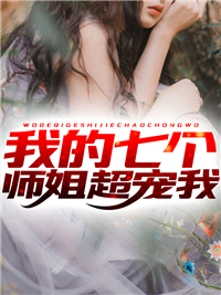 都市狂龙医仙全文林阳慕容韵
