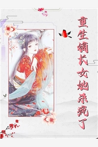 梦遇故人归结局+番外