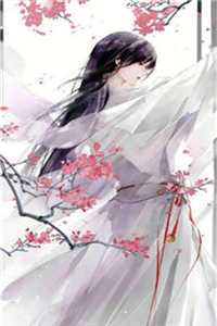 离缘难续，永不回首完结无广告