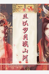 和儿子命丧火海时，老婆却为白月光守寡小说沈琳傅远