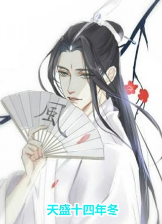 绿芙墙绕空情旧小说陆骁陈霖