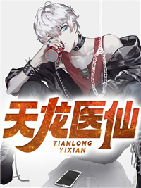 为奴三年后，整个侯府跪求我原谅小说乔念萧衡