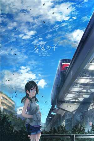 白无常冥王写的小说误把丫鬟错当冥王女，白无常悔疯了全文阅读