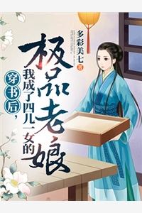 吴云吴云地写的小说都市逍遥仙医