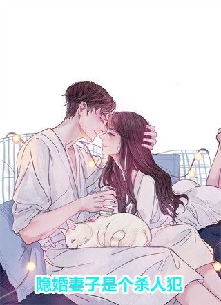 小说梨花葬于盛夏(方梨顾瑾行)