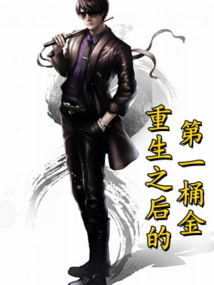 结婚七年,妻子和竹马把我打成残废沈青青林安全文小说