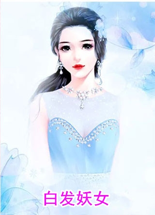 沈倾颜周乘风爱如落叶小说