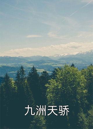 吴云吴云地都市逍遥仙医小说