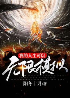 欲眠春又醒小说全文免费阅读