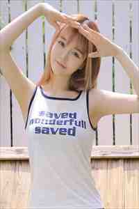 秦玉颜若雪我的绝色老婆小说