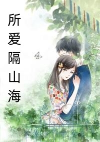 姜夏初陆怀宴结完婚三年未见，离婚他急红眼小说全文免费阅读