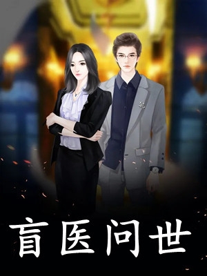 那年纯爱，经年已散小说全文免费阅读