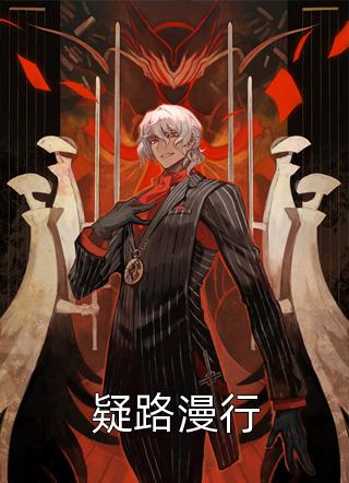 扶摇直上赵凡余小艾全文小说