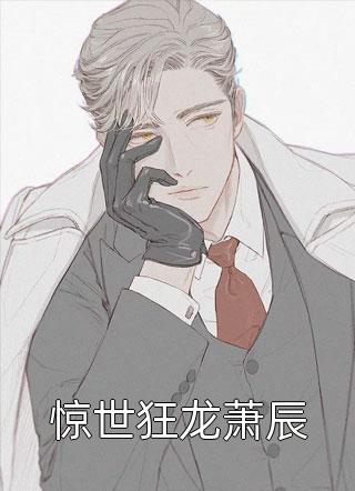 重生后,我拒绝母爱热门小说江瑶周三八