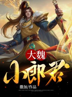 顾风林悦的小说冒牌狂夫小说阅读