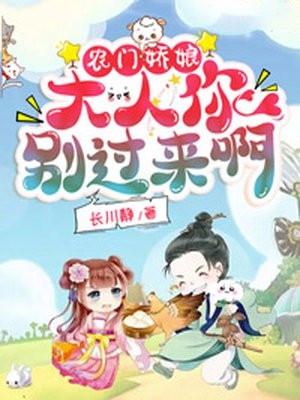 陆尘陆虎的小说出狱后,我在都市调阴阳小说阅读