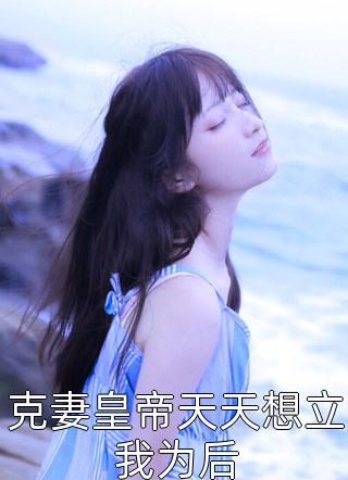 只是当时已惘然沈逸莫轩宇最新章节免费阅读