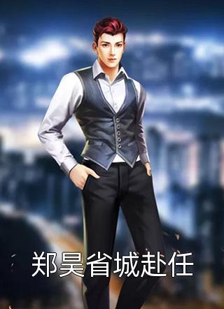 沈瑶沈乔玉：打脸抢我父亲的绿茶孤女小说