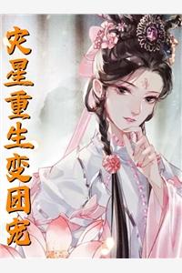 星际三国刘备关羽最新章节免费阅读